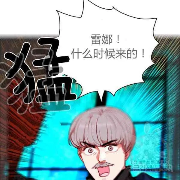 第125话 第74页