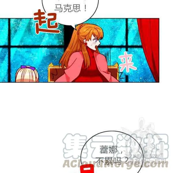 第125话 第76页