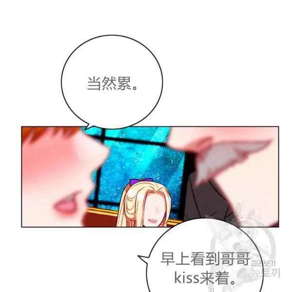 第125话 第78页