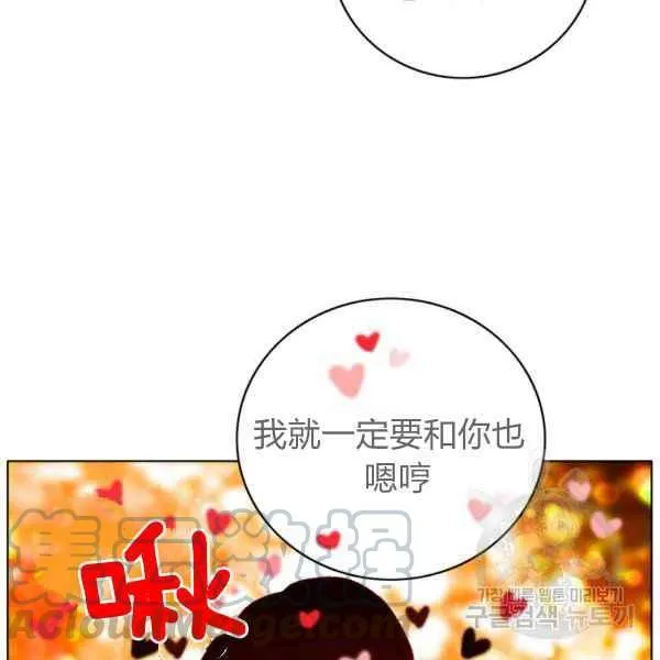 第125话 第79页