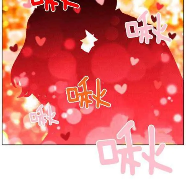 第125话 第80页