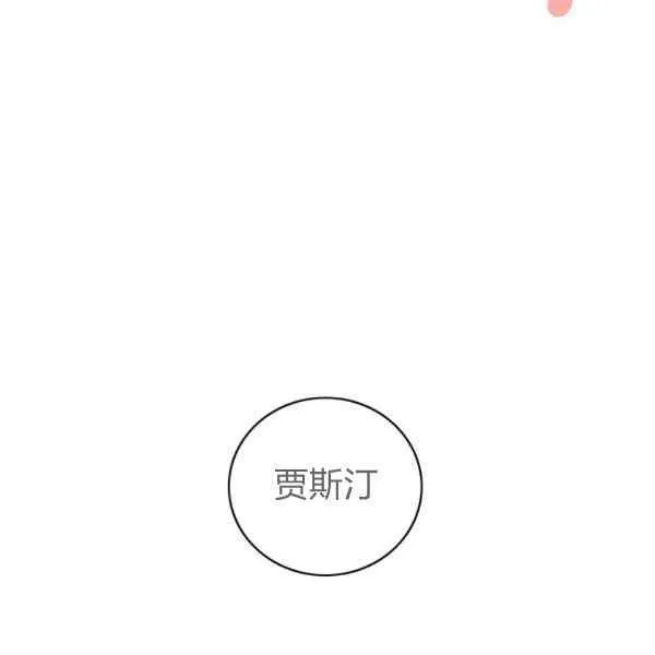 第125话 第81页