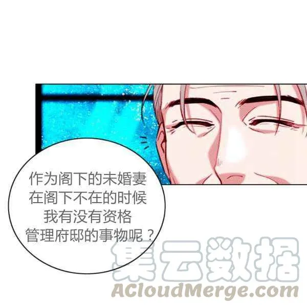 第125话 第82页
