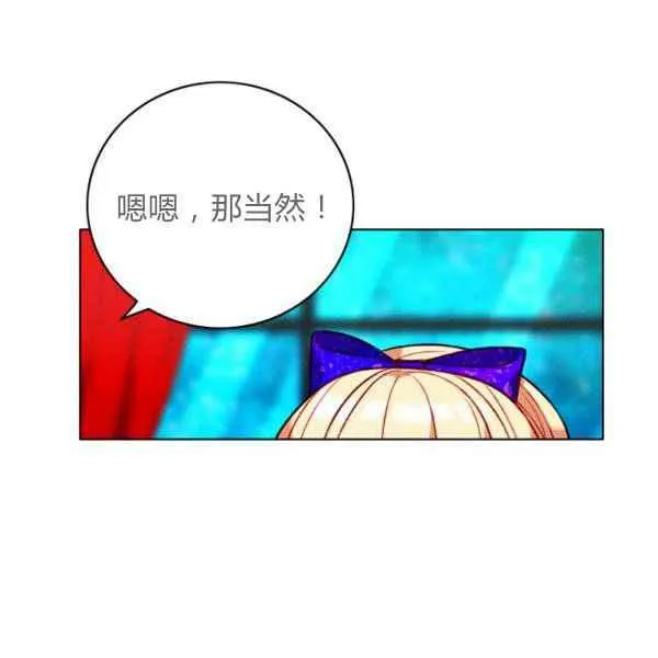 第125话 第83页