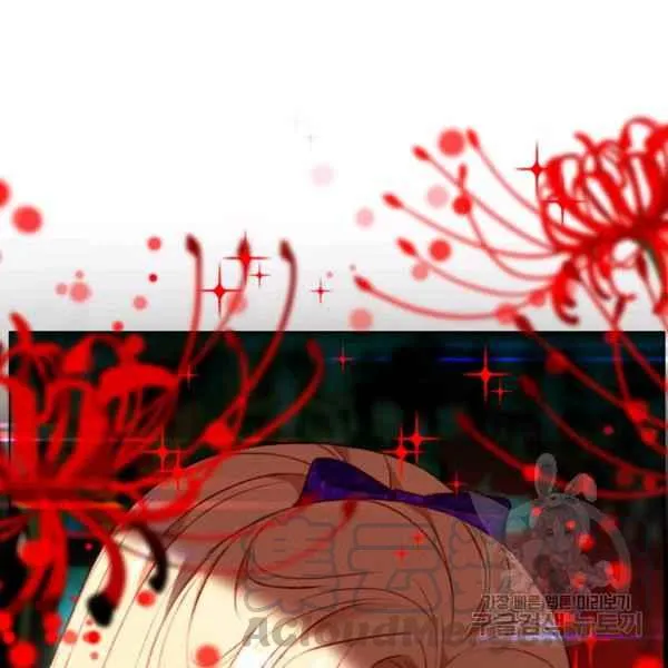 第125话 第85页