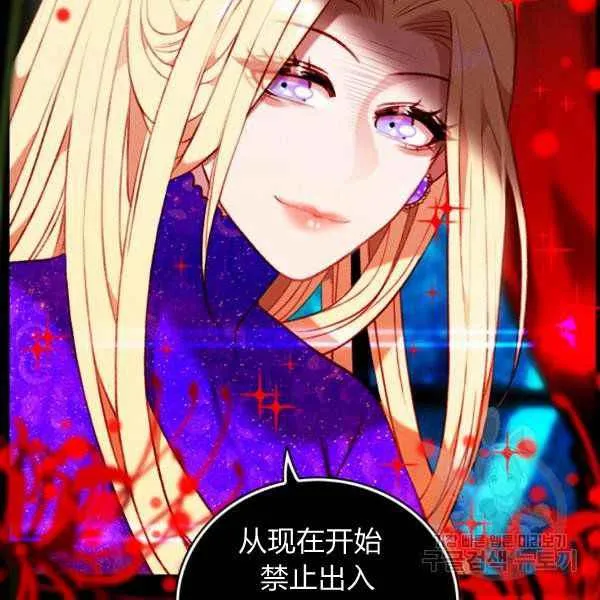 第125话 第86页