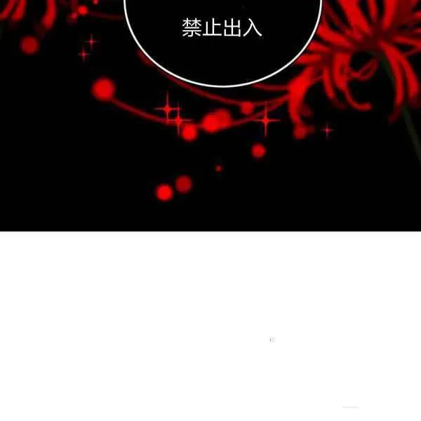 第125话 第87页