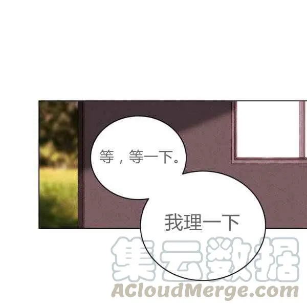 第124话 第4页