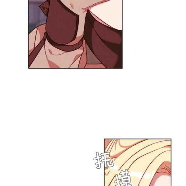 第124话 第6页