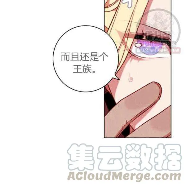 第124话 第7页