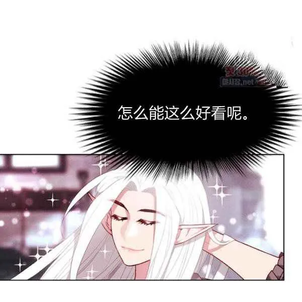 第124话 第8页