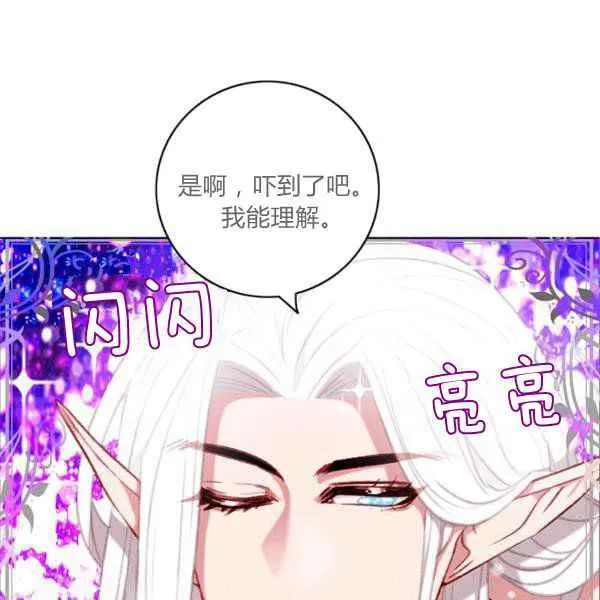 第124话 第9页