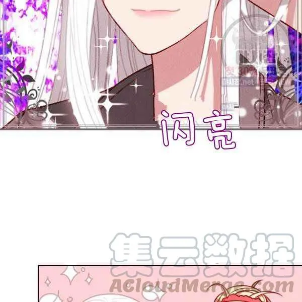 第124话 第10页