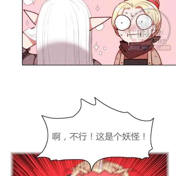 第124话 第11页