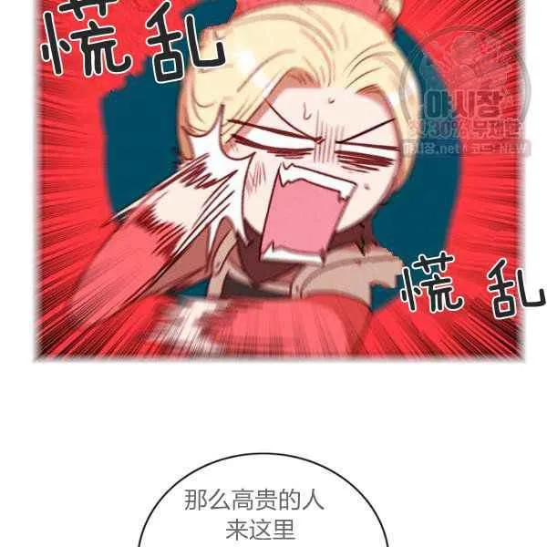 第124话 第12页