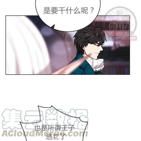 第124话 第13页