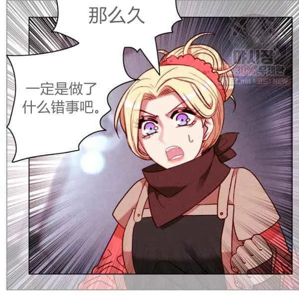 第124话 第14页