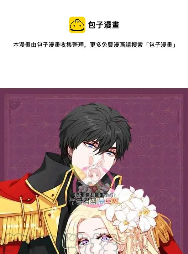 第123话 第1页