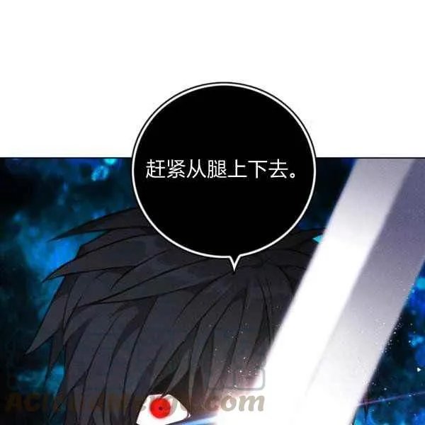 第123话 第4页