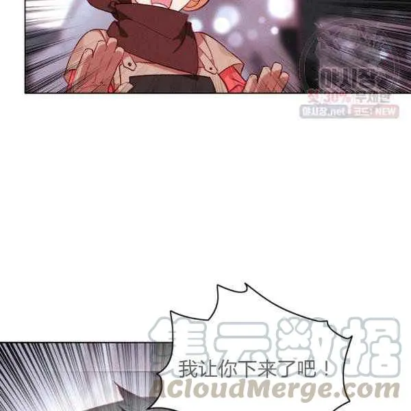 第123话 第7页