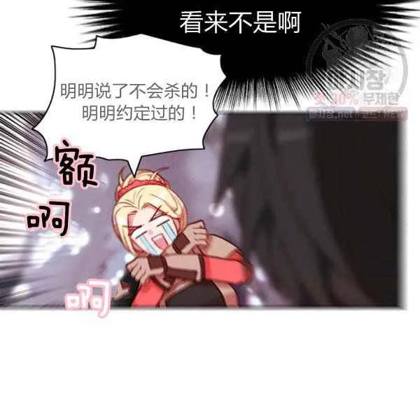 第123话 第11页