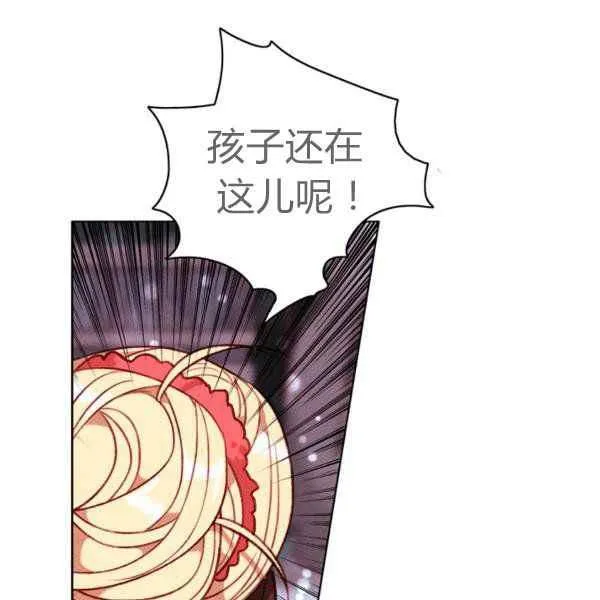 第123话 第12页