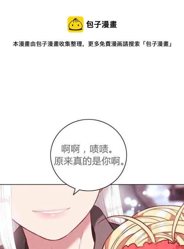 第123话 第14页