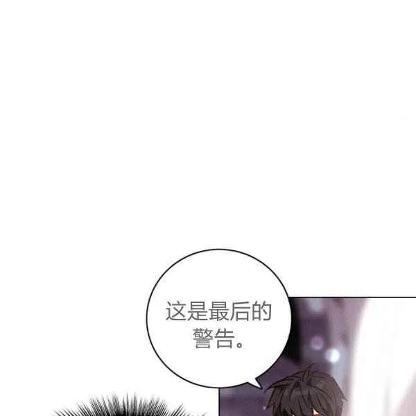 第123话 第17页