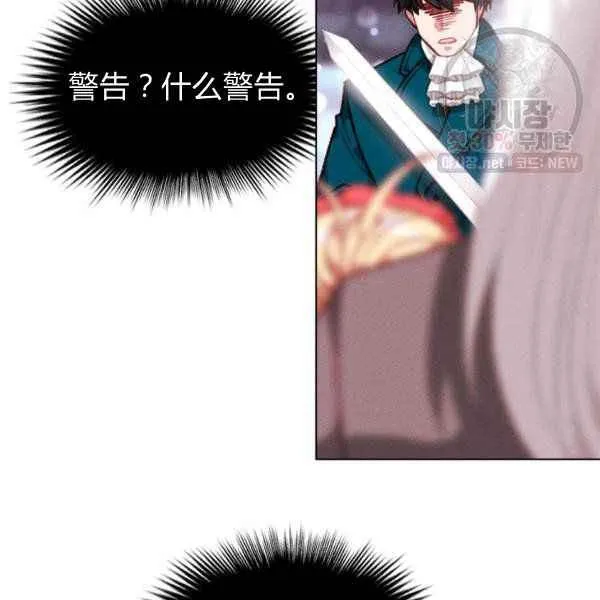 第123话 第18页