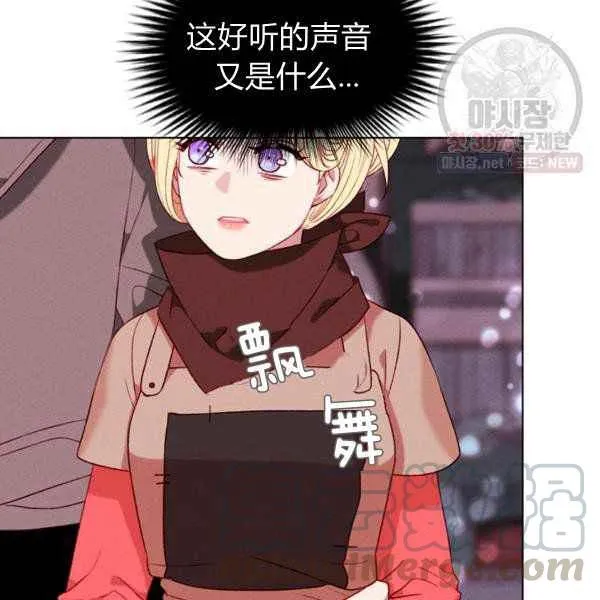 第123话 第19页
