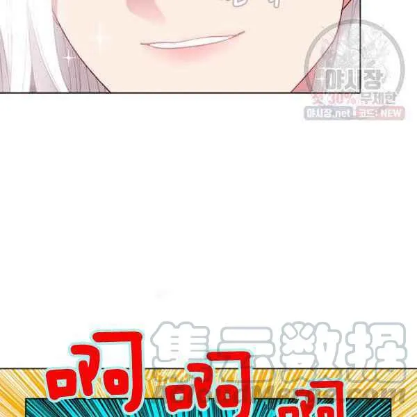 第123话 第25页