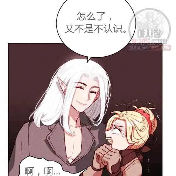 第123话 第27页