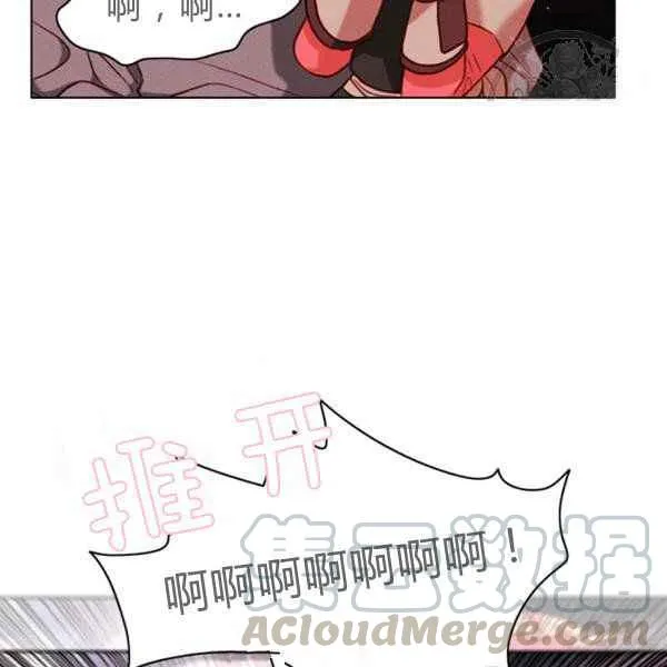 第123话 第28页