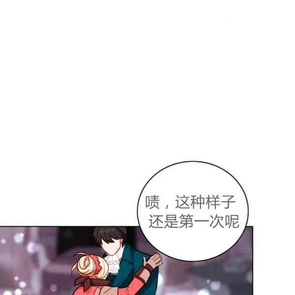 第123话 第30页