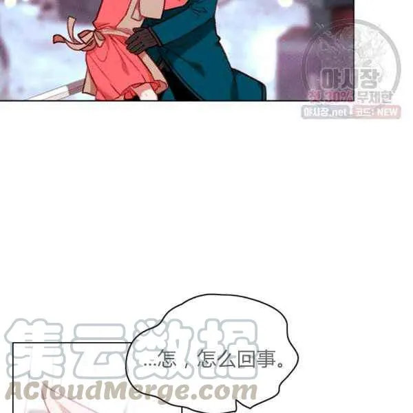 第123话 第31页