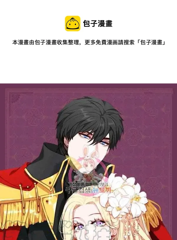 第122话 第1页