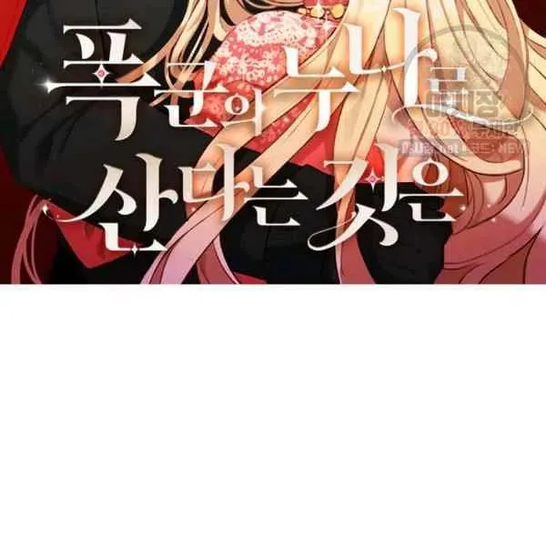第122话 第2页