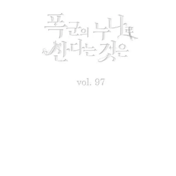 第122话 第3页