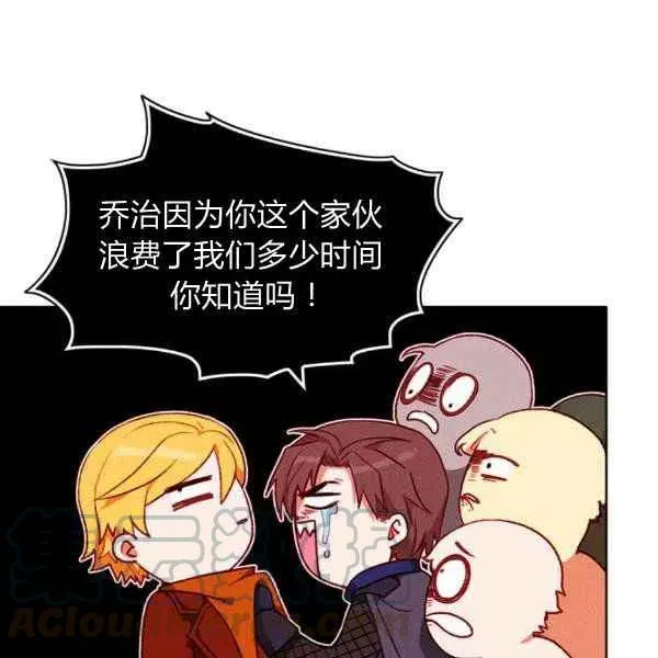 第122话 第4页
