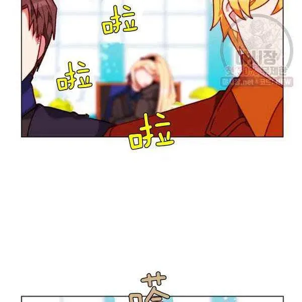 第122话 第11页