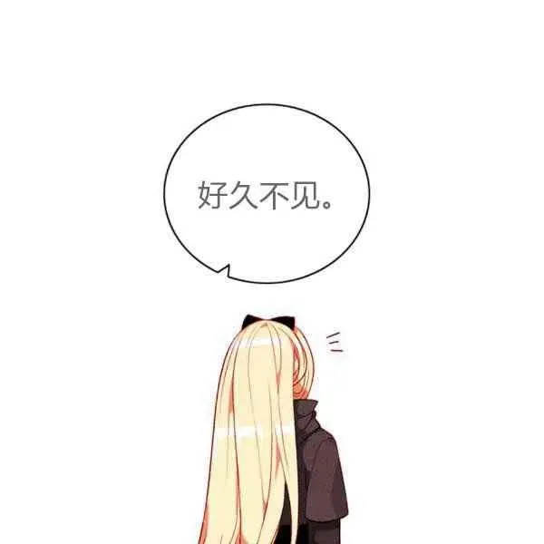 第122话 第14页