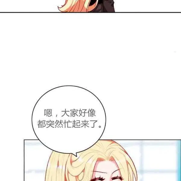 第122话 第15页