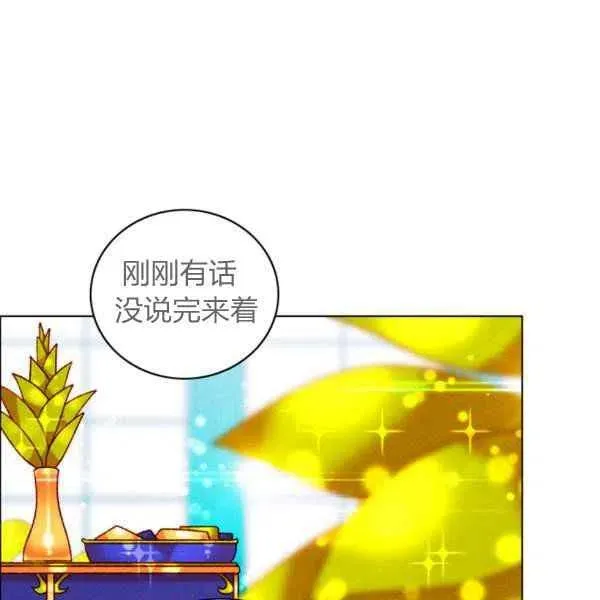 第122话 第17页