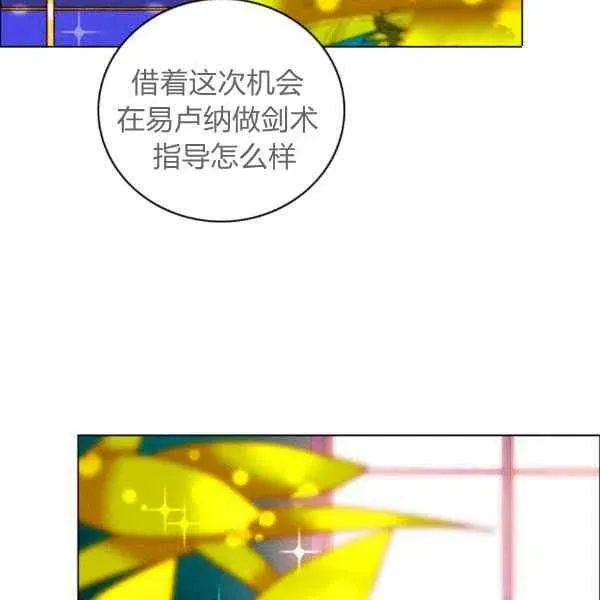 第122话 第18页