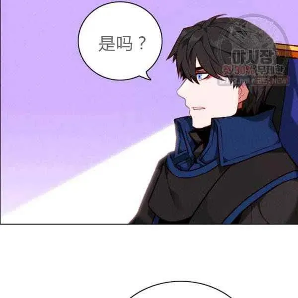 第122话 第20页