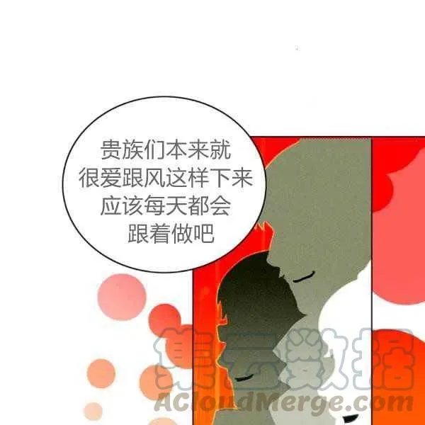 第122话 第22页