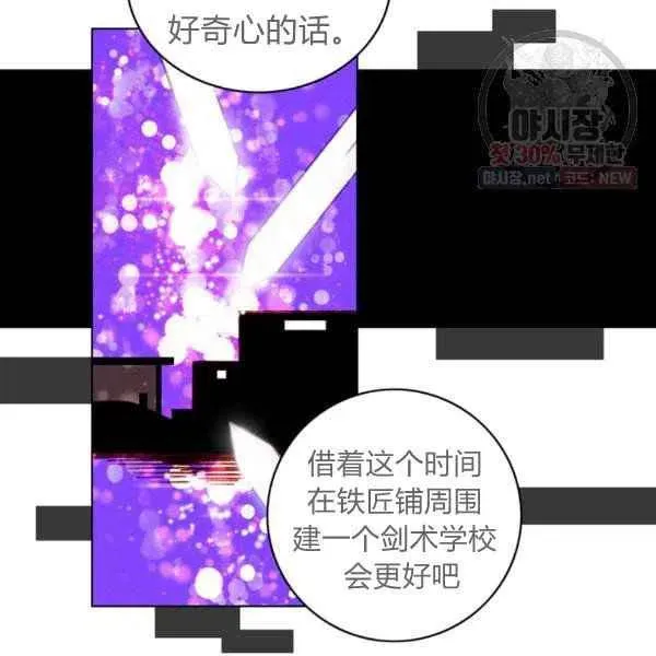 第122话 第24页