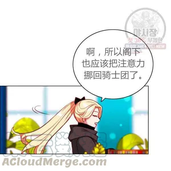 第122话 第25页