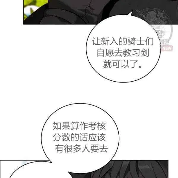 第122话 第27页