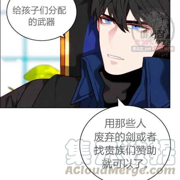 第122话 第28页